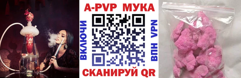 Купить наркотик Аркадак АМФ  Кокаин  Гашиш  A PVP  Меф мяу мяу  Канабис 