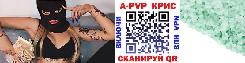 купить закладку  Аркадак  Альфа ПВП мука 