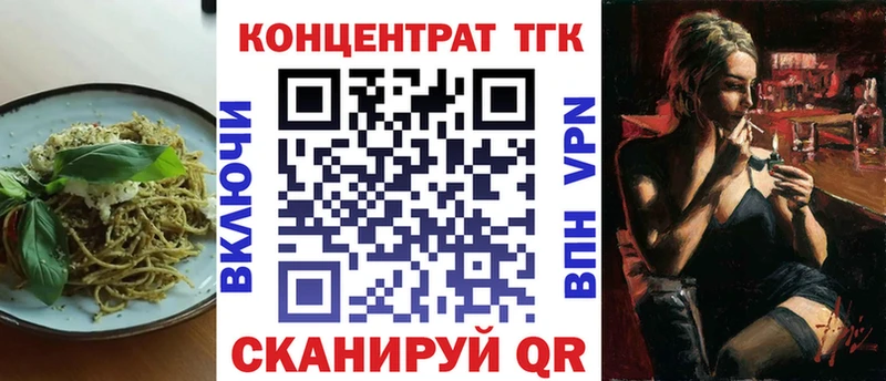 Еда ТГК конопля  гидра ссылка  Аркадак 