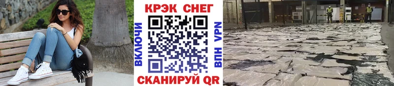 цена   kraken ССЫЛКА  Кокаин Fish Scale  Аркадак 