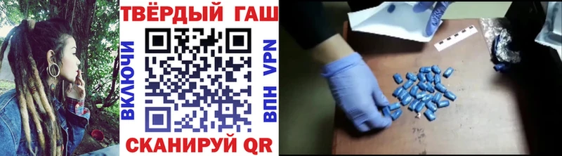 ГАШ убойный  где купить наркоту  KRAKEN ТОР  Аркадак 