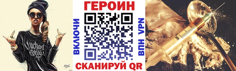 Героин афганец Аркадак