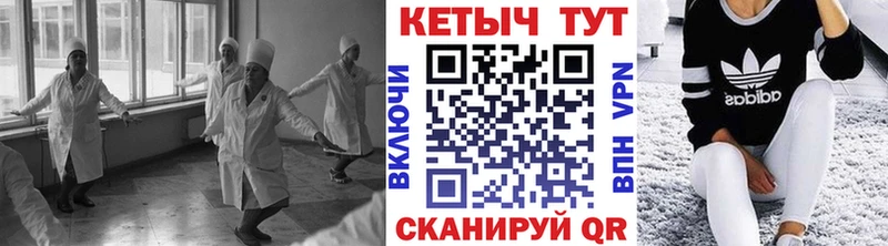 дарнет шоп  Аркадак  Кетамин VHQ 