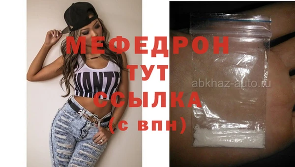 амф Армянск