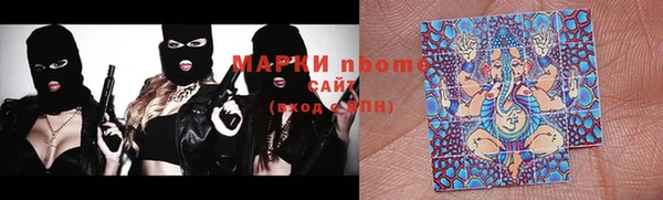 героин Арсеньев