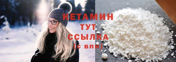 амф Армянск