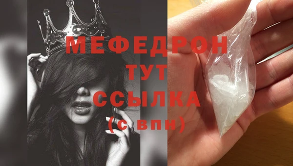 амф Армянск