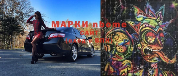 спиды Аркадак