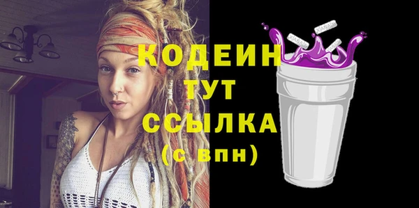 героин Арсеньев