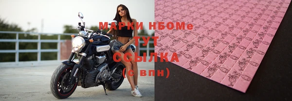 спиды Аркадак