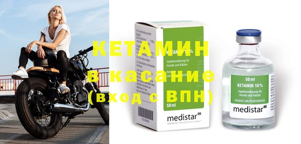 амф Армянск