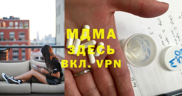 спиды Аркадак
