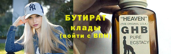 героин Арсеньев
