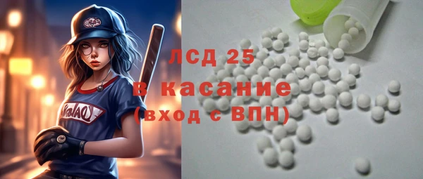 спиды Аркадак