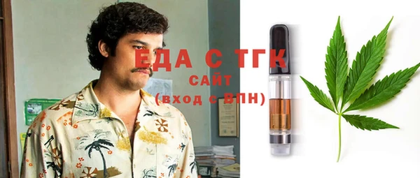 амф Армянск