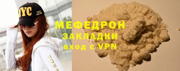 амф Армянск