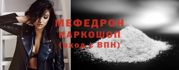 амф Армянск