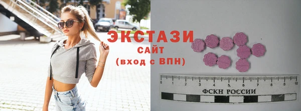 амф Армянск