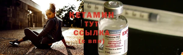 героин Арсеньев