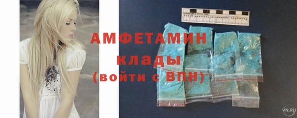 амф Армянск