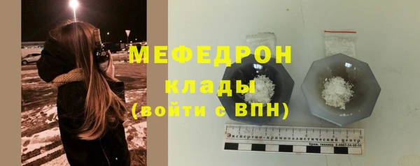 амф Армянск