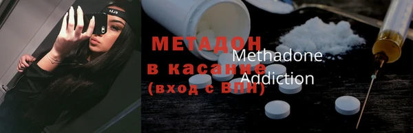 героин Арсеньев