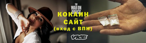 амф Армянск