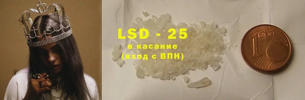 спиды Аркадак