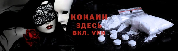 героин Арсеньев