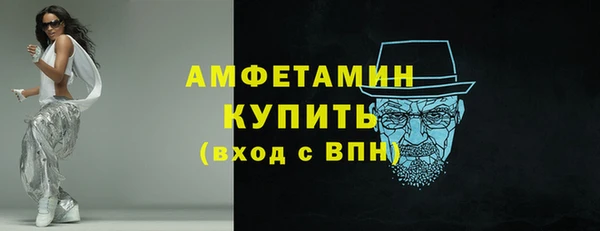 спиды Аркадак