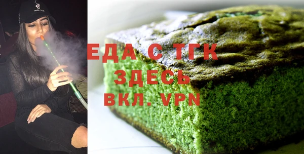 амф Армянск
