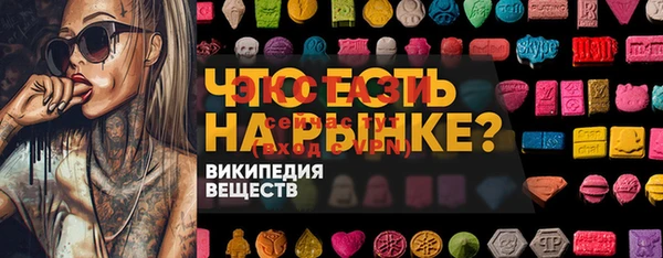 спиды Аркадак