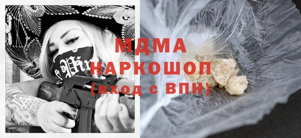 героин Арсеньев
