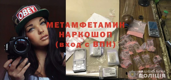 амф Армянск