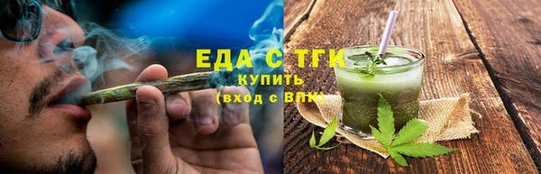 спиды Аркадак