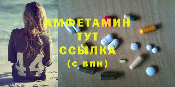 амф Армянск