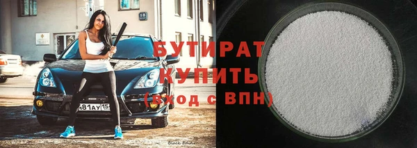 спиды Аркадак