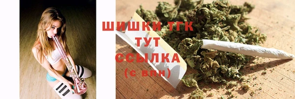 героин Арсеньев