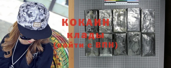 спиды Аркадак