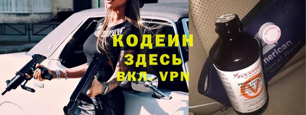 героин Арсеньев