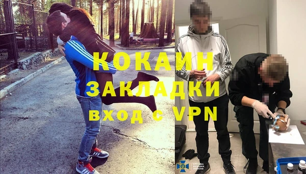 спиды Аркадак