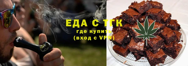 амф Армянск