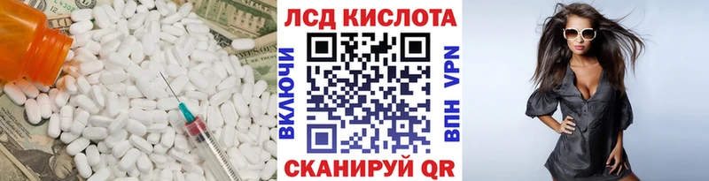 где найти Аркадак ОМГ ОМГ онион LSD-25 экстази ecstasy