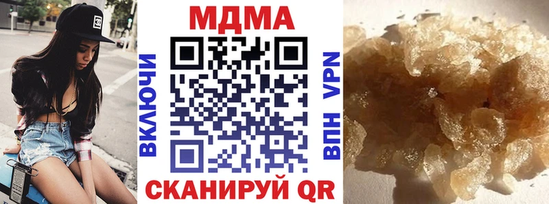 МДМА crystal  Аркадак 