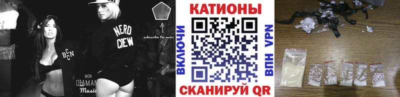 МЯУ-МЯУ 4 MMC  Аркадак 