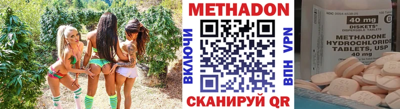 Метадон мёд Аркадак