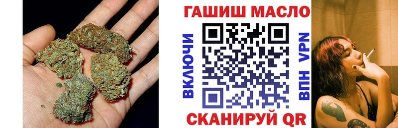 где продают   kraken ССЫЛКА  ТГК концентрат  площадка официальный сайт  Аркадак 