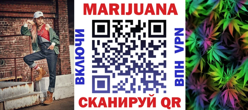 Марихуана VHQ  ОМГ ОМГ ссылки  Аркадак 